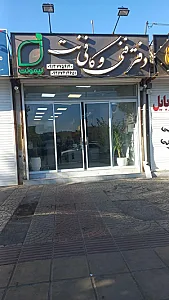 دفتر فنی و کافی نت لیمونت