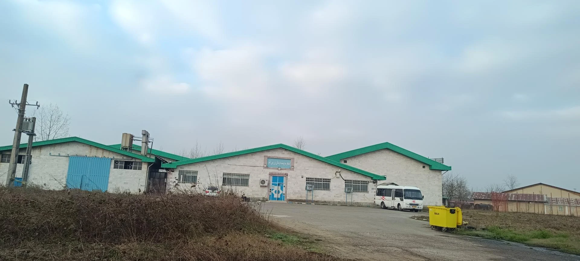 استخر ایثار رشت