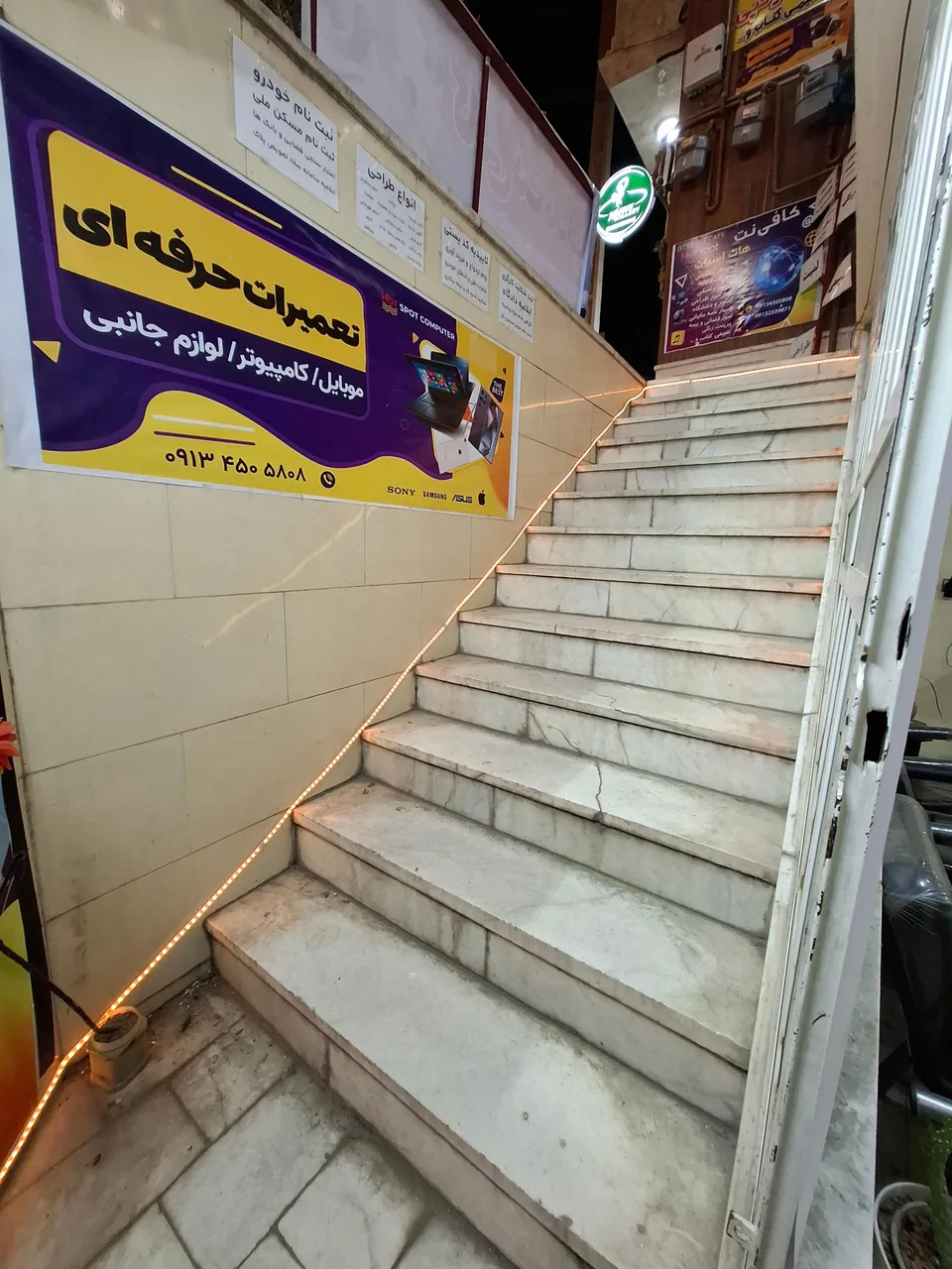 کافی نت هات اسپات - کافی‌نت در یزد - تصویر 2