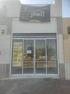 کافی نت و خدمات کامپیوتری آلستر