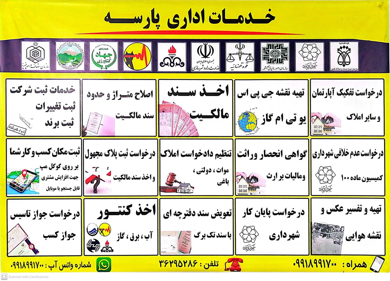 کافی نت پارسه یزد - تصویر 2
