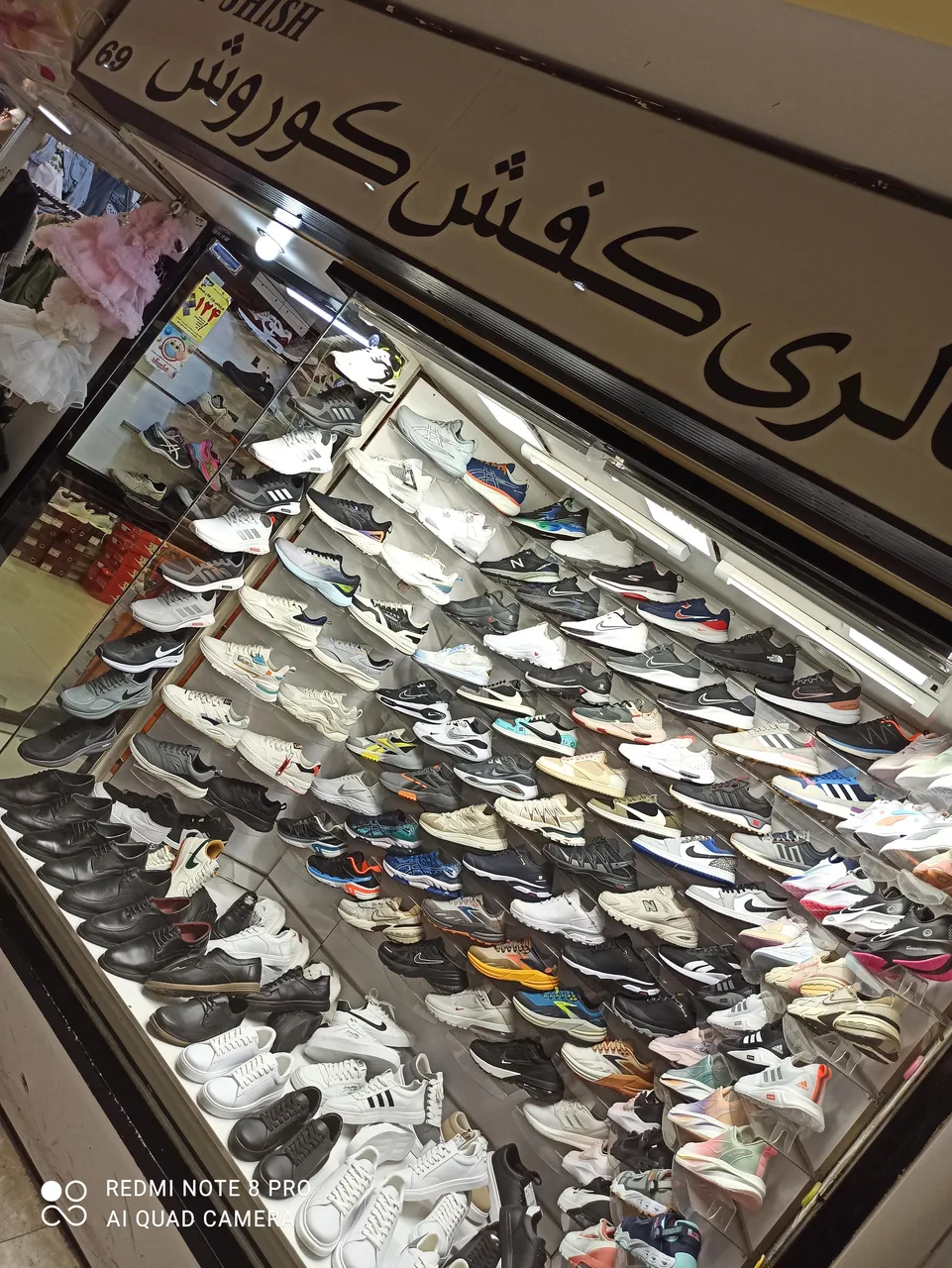 کفش کوروش