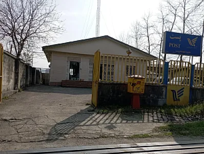 دفتر پست شهر صنعتی رشت