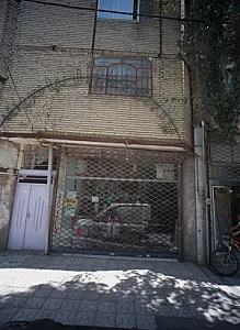 لوازم خانگی نقیبی