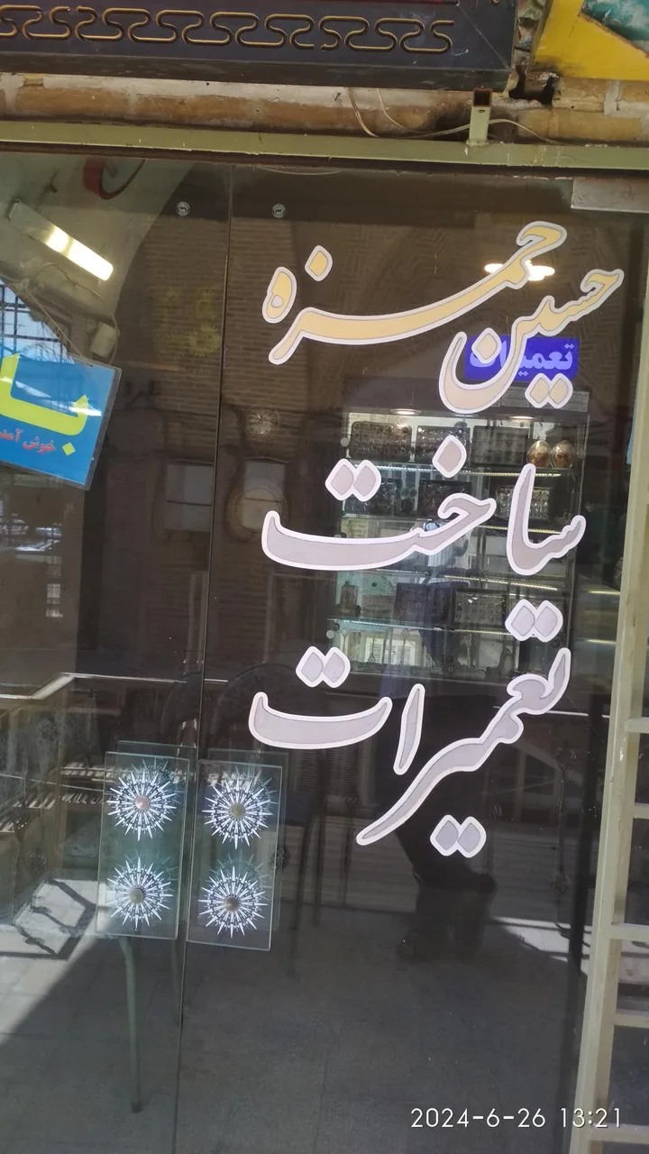 تعمیرات و ساخت طلا و نقره حسین حمزه - تصویر 3