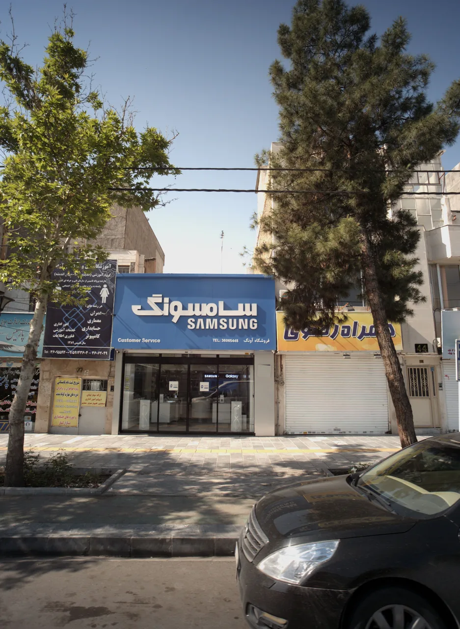 فروشگاه آونگ