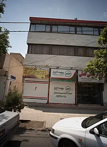 لوازم خانگی فضلی