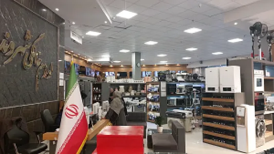لوازم خانگی شهروند