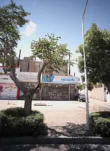 فروشگاه نسل جوان