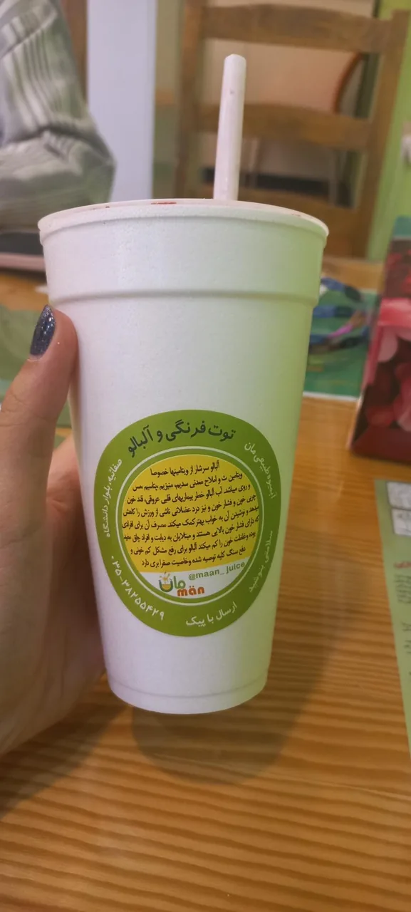 آبمیوه فروشی مان - تصویر 5