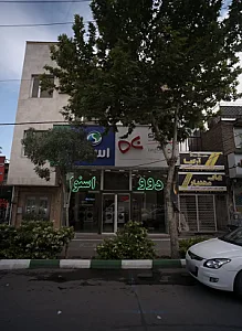 فروشگاه نمائی