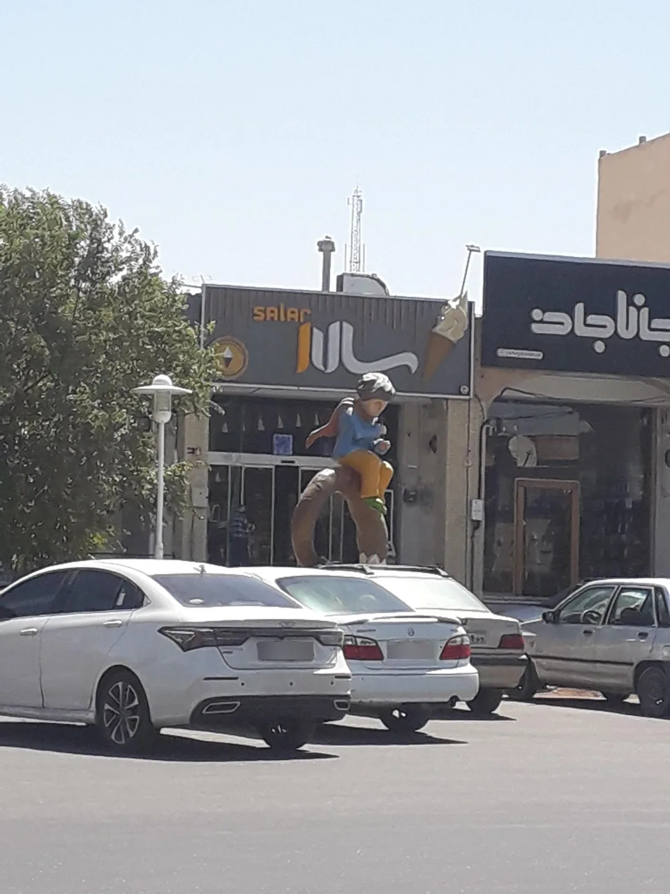 بستنی سالار - تصویر 5