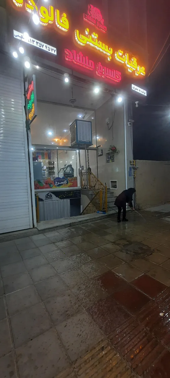 آبمیوه بستنی گلسرخ - تصویر 3