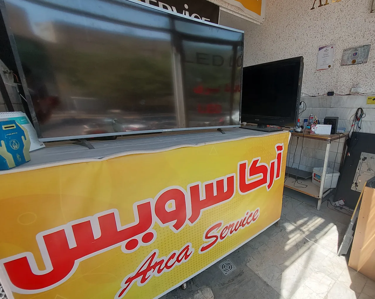 خدمات فنی و مهندسی آرکا - تصویر 2