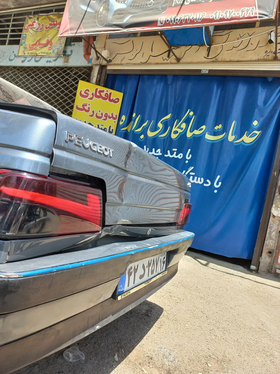 خدمات صافکاری برازنده