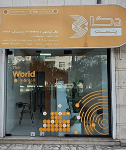 دکاپست نمایندگی کادوس