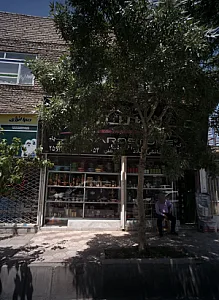 لوازم خانگی میلاد