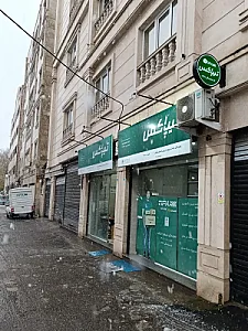نمایندگی تیپاکس نیروی دریایی (جانبازان)