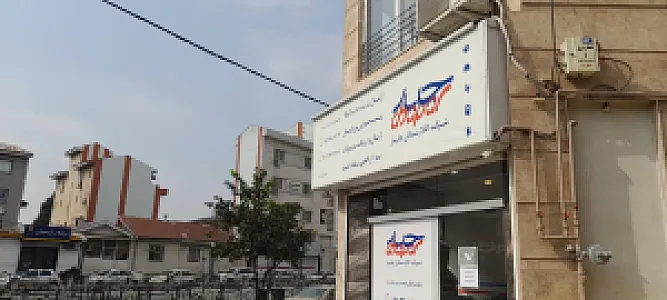 پست چاپار - ضیابری - نمایندگی جهاندیده