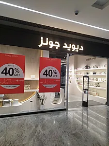 کفش شاهین