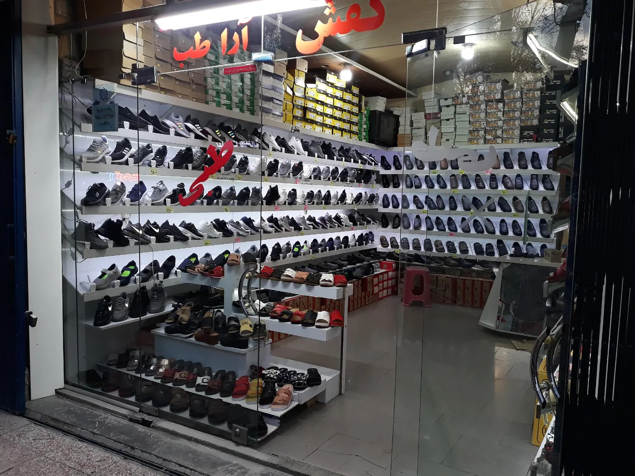 فروشگاه کفش طبی آراطب - تصویر 2