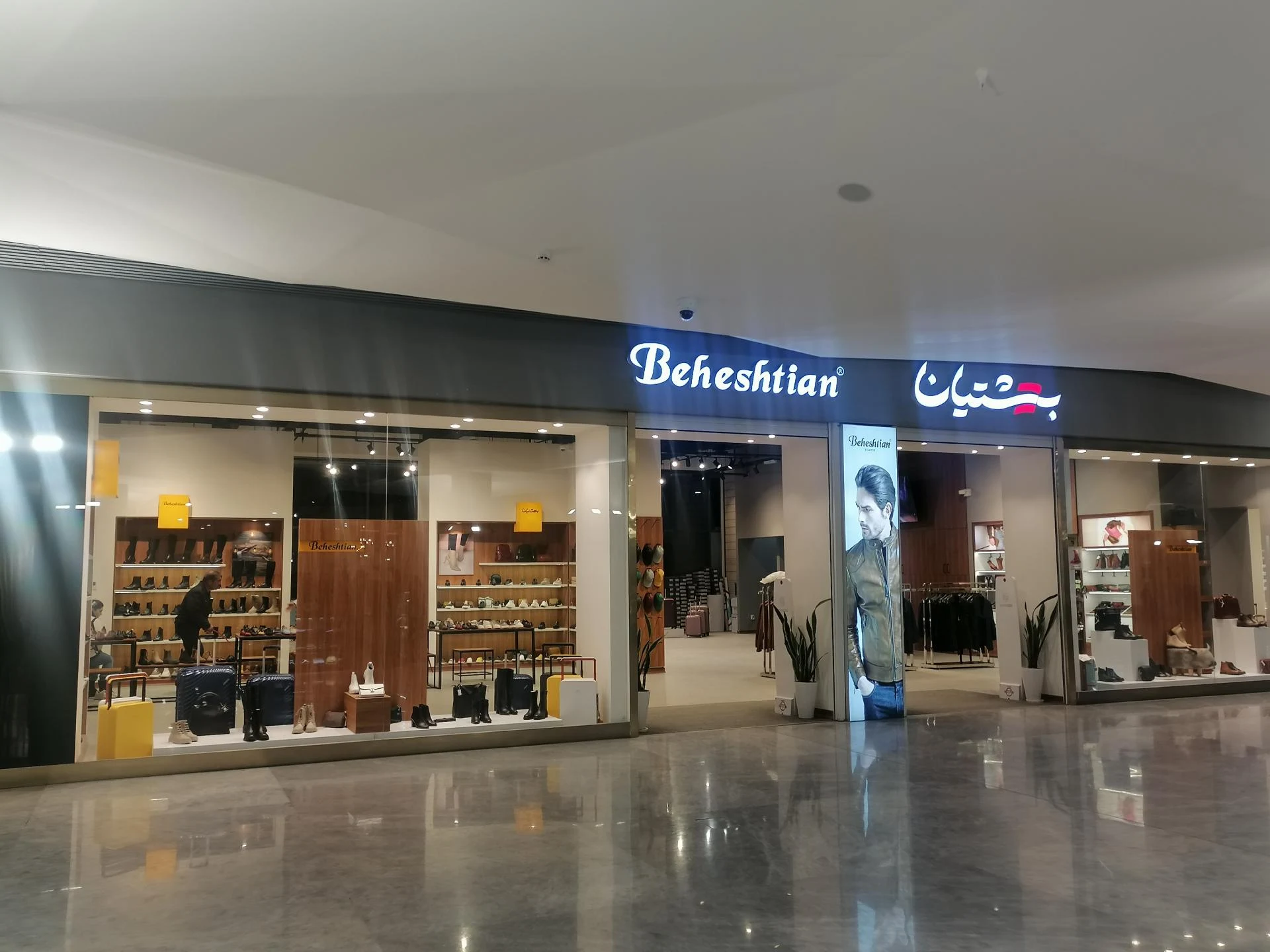 فروشگاه کفش آماتا - کیف و کفش در اصفهان - تصویر 2