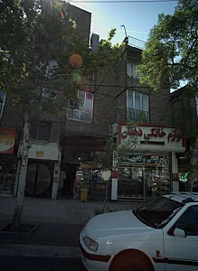 لوازم خانگی دهقان