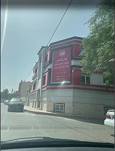 آموزشگاه زبان گستر (واحد مرکزی)