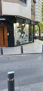 کفش فروشی آرون