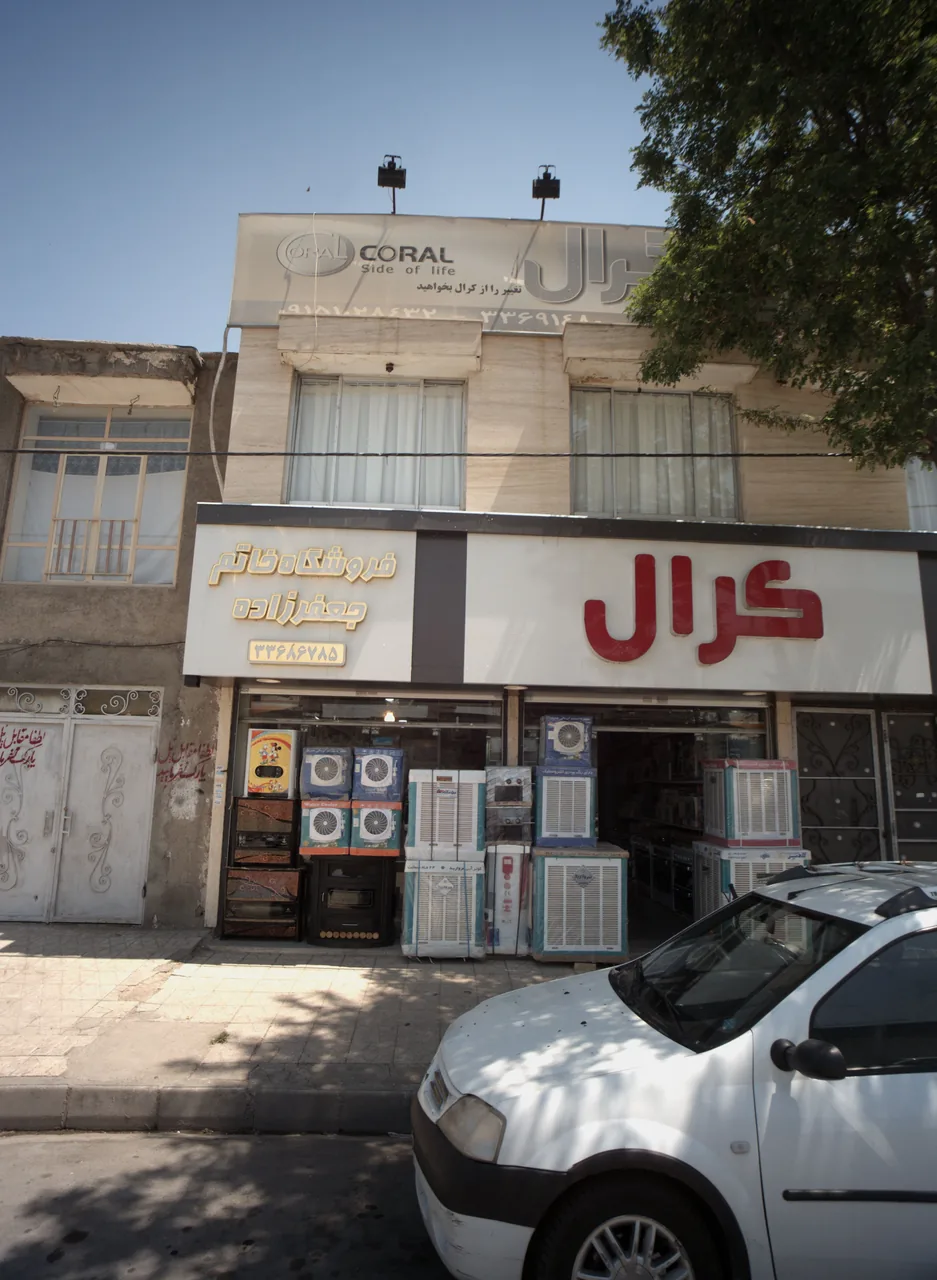 فروشگاه لوازم خانگی کرال