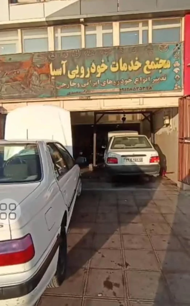 مجتمع خدمات خودرویی آسیا