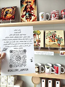 گالری ژوپیتر