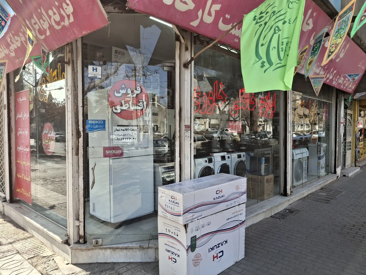 لوازم خانگی خاوری - تصویر 5