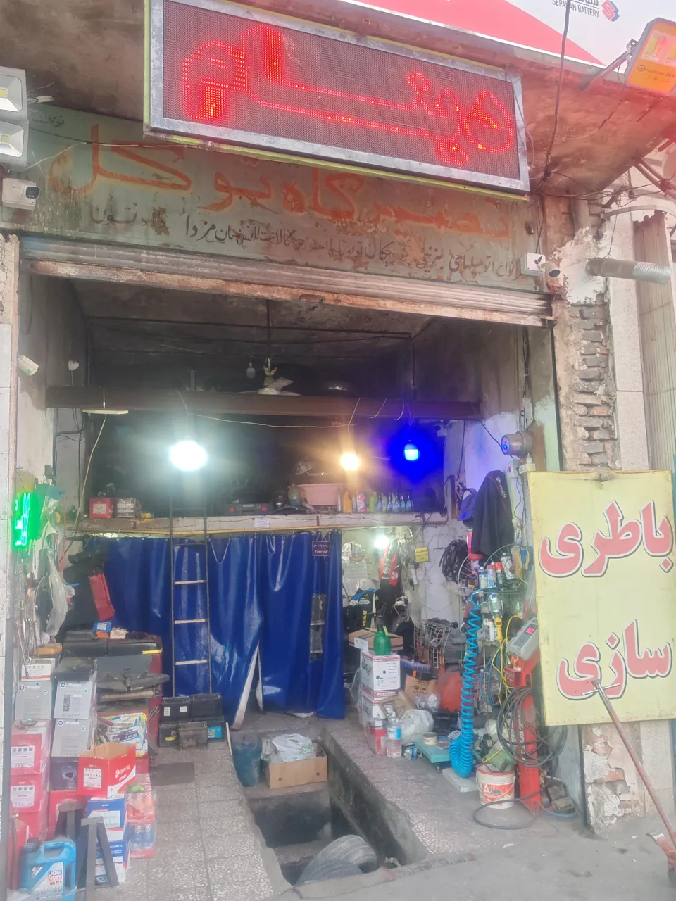 خدمات لاستیک و باطری هادی - تصویر 2