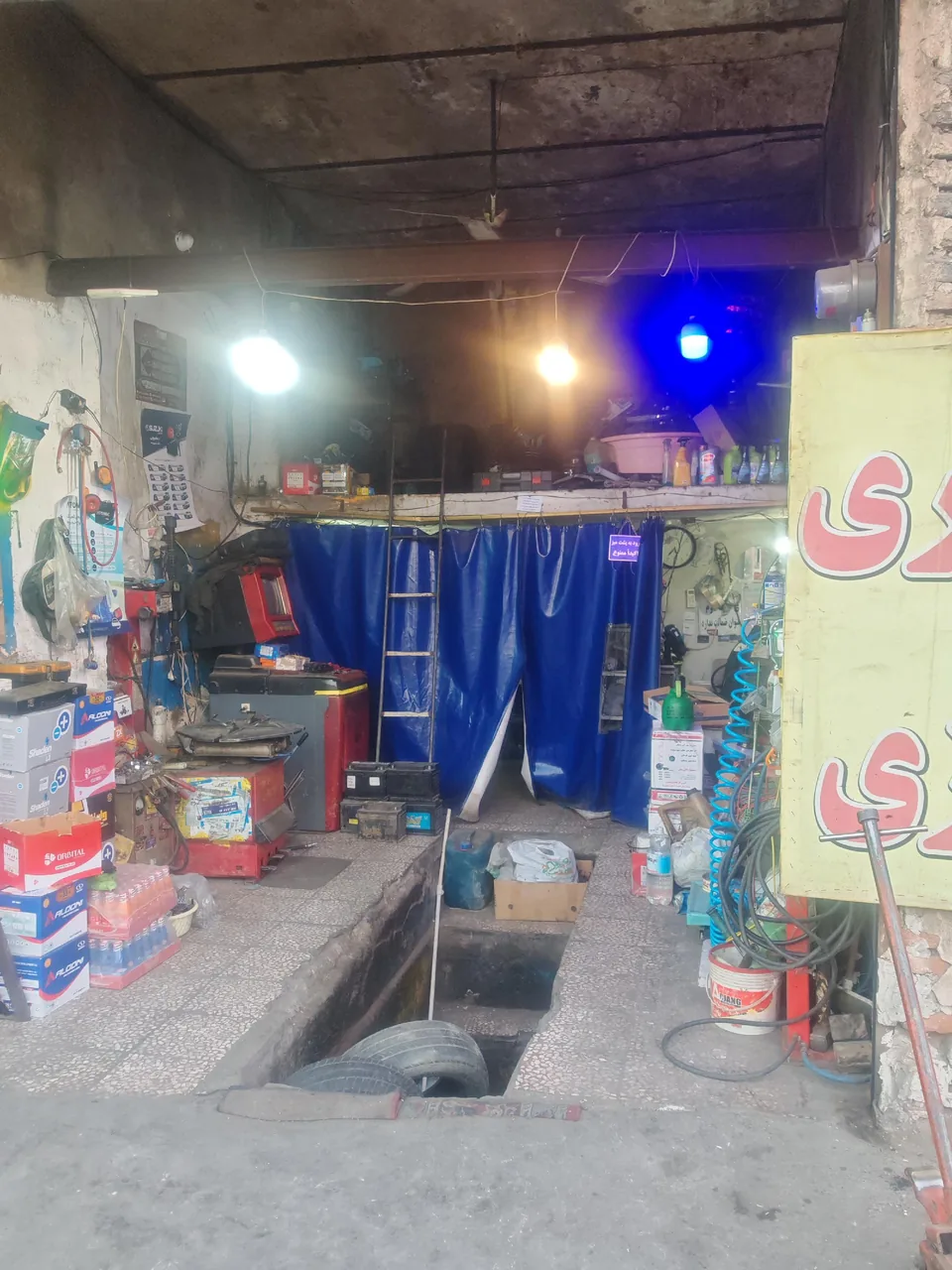 خدمات لاستیک و باطری هادی - تصویر 3