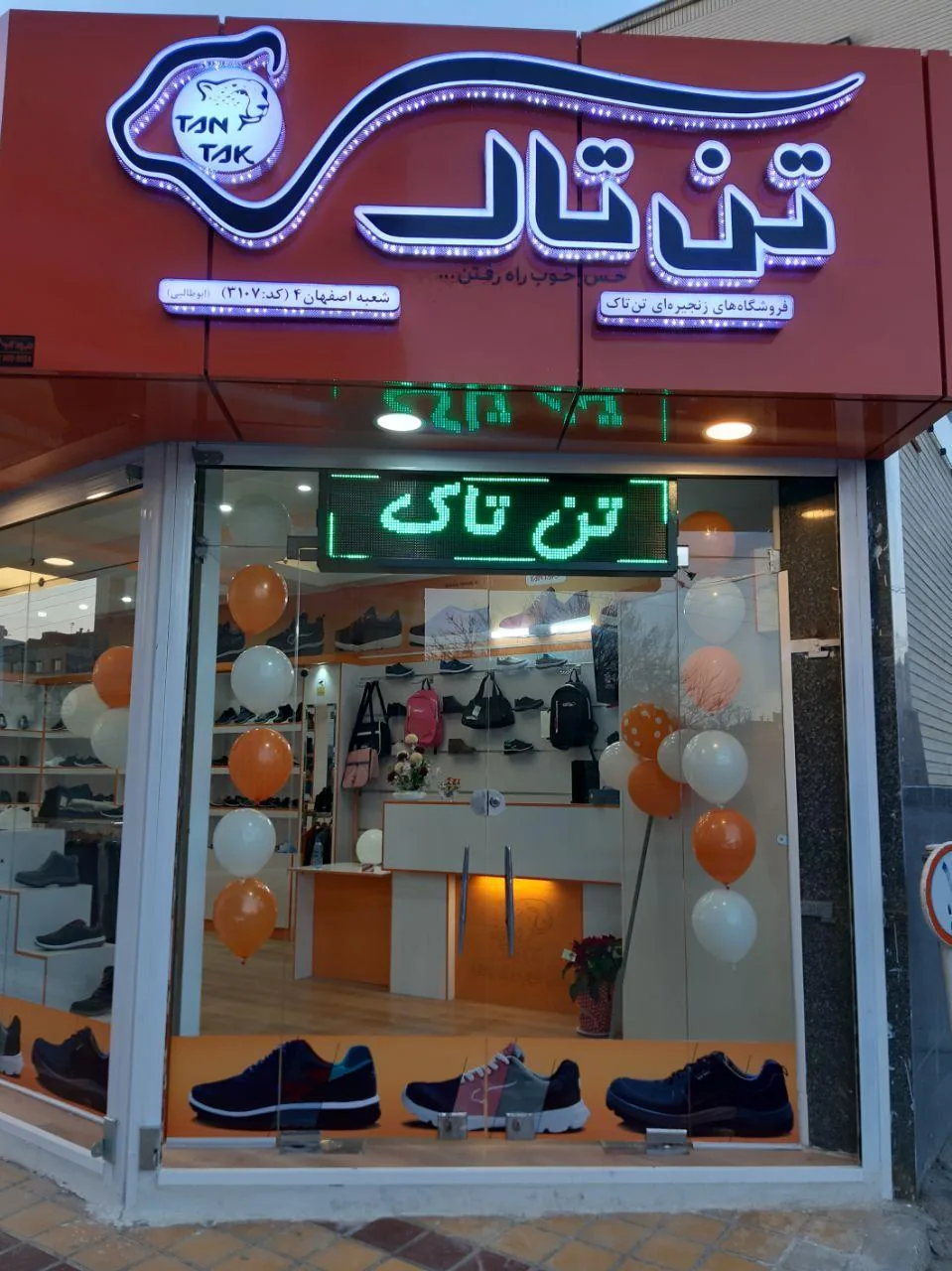 تن تاک