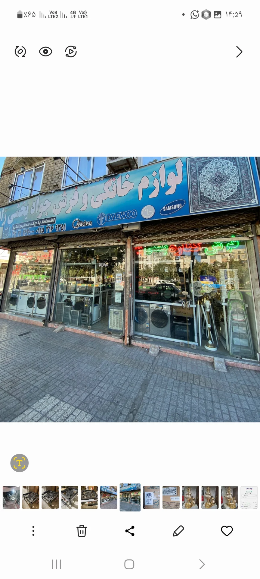 لوازم خانگی جواد بخشی زاده( قصر سوگا) - تصویر 11