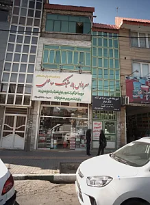 سرویس پلاستیک ساحل