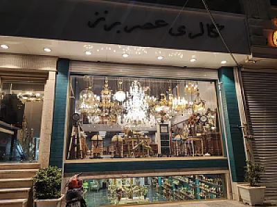 گالری عصر برنز