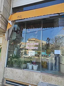 قنادی وحدت