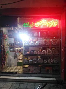 لوازم قنادی استواری