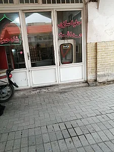 قنادی سجاد