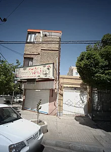 فروشگاه آرام