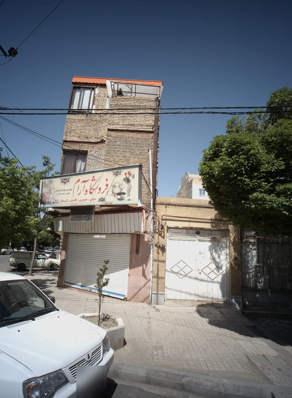 فروشگاه آرام