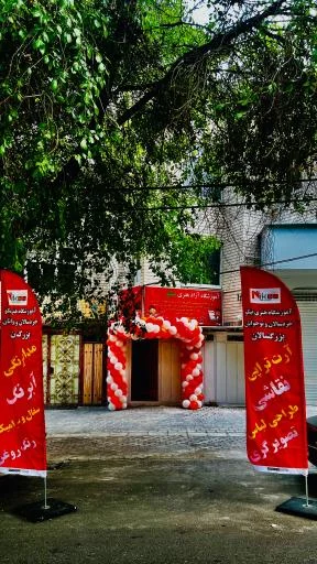 آموزشگاه هنری نقاشی، طراحی و خوشنویسی نیکو