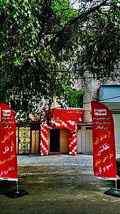 آموزشگاه هنری نقاشی، طراحی و خوشنویسی نیکو