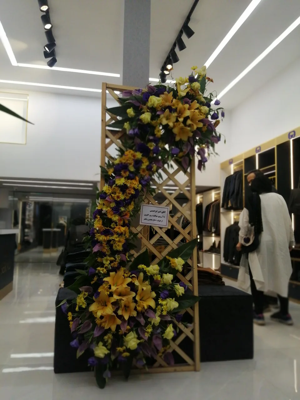 فروشگاه گراد