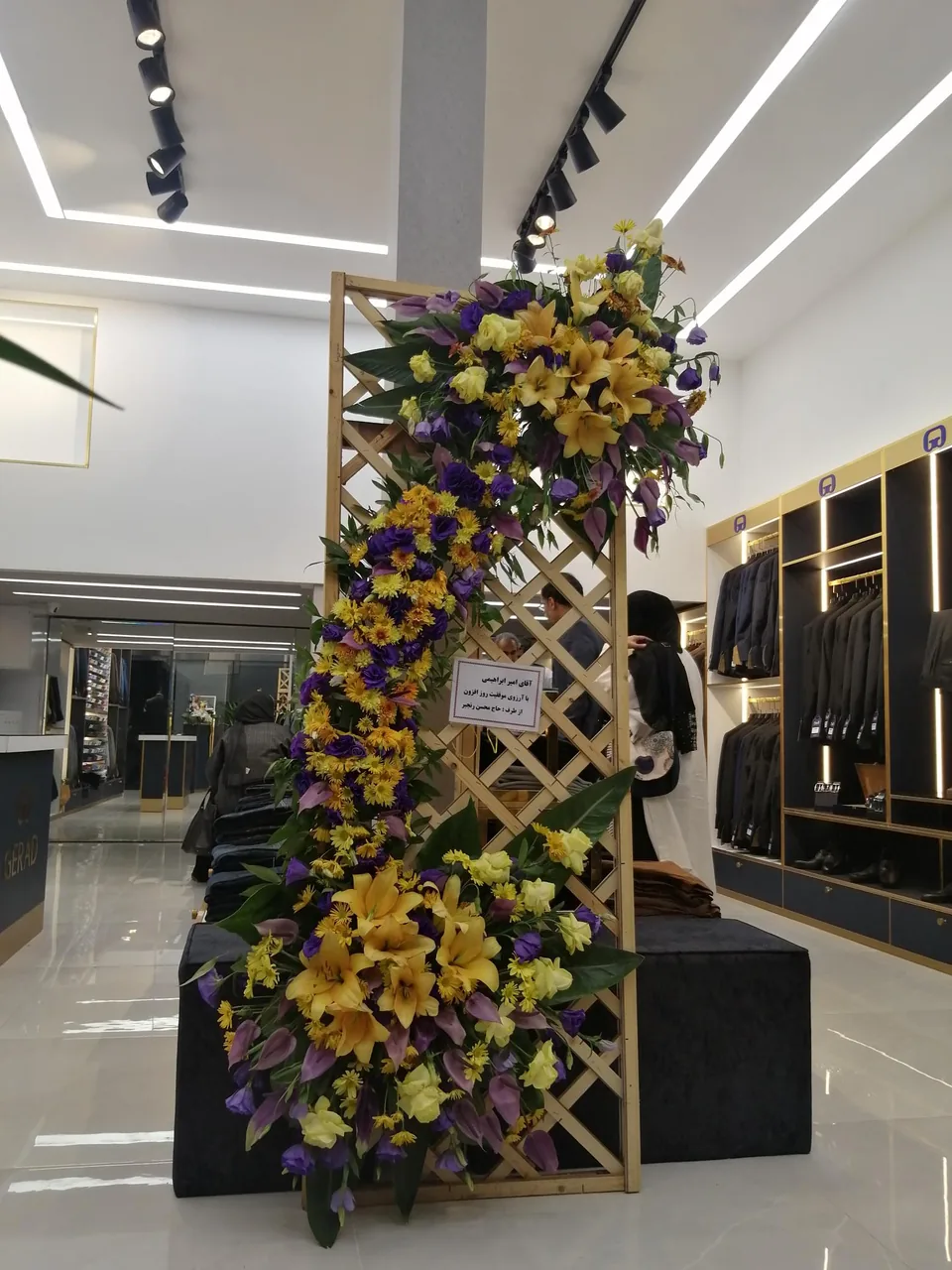 فروشگاه گراد - تصویر 4