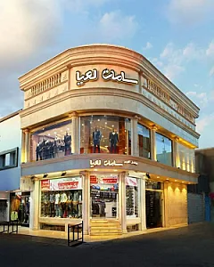 فروشگاه مردانه سامان لعیا