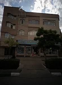 فروشگاه لوازم خانه و آشپزخانه الیاس
